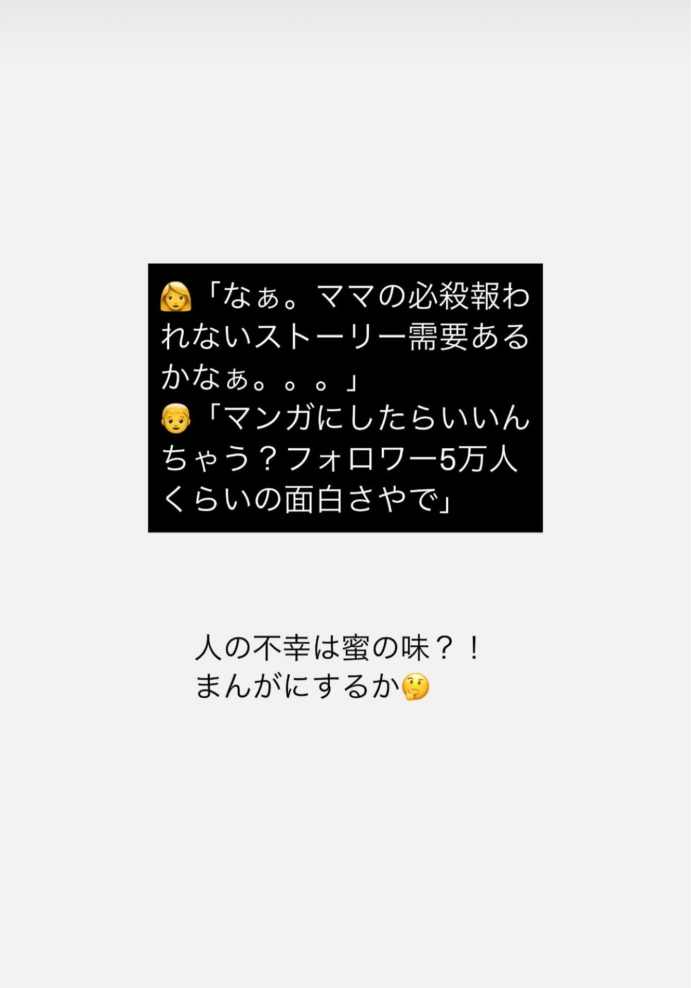 投稿画像