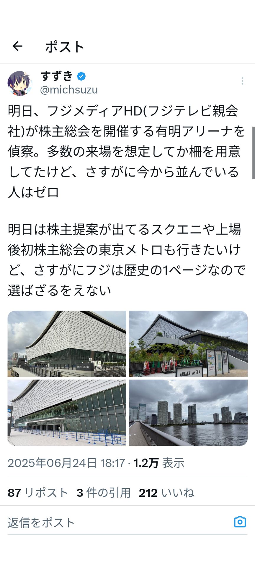 投稿画像