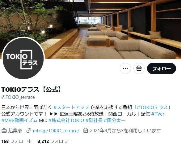 ニュース画像