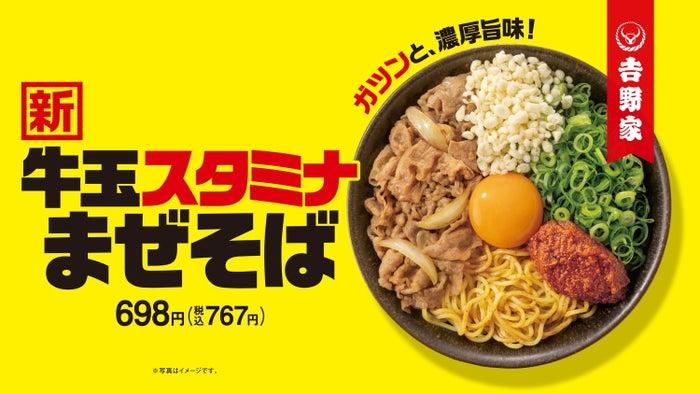 ニュース画像