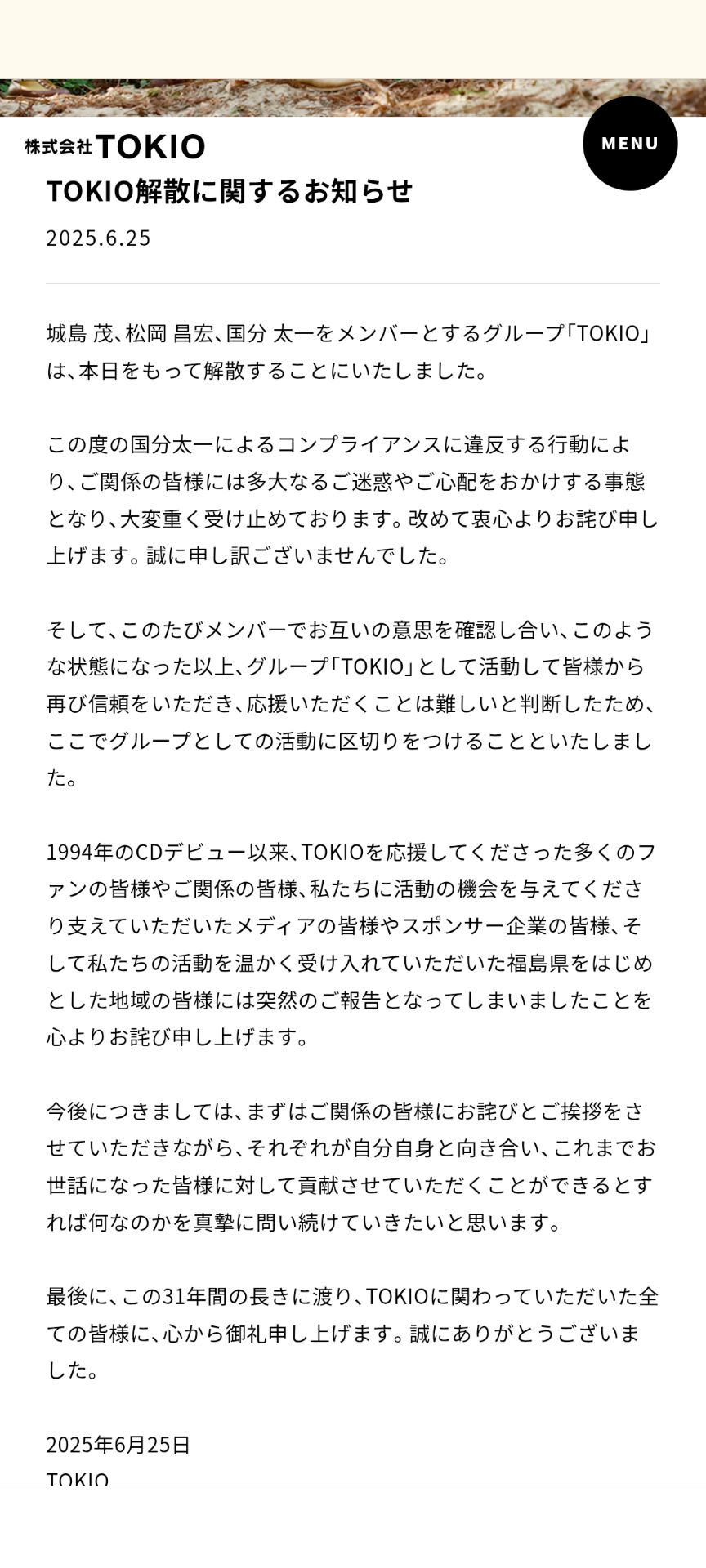 投稿画像