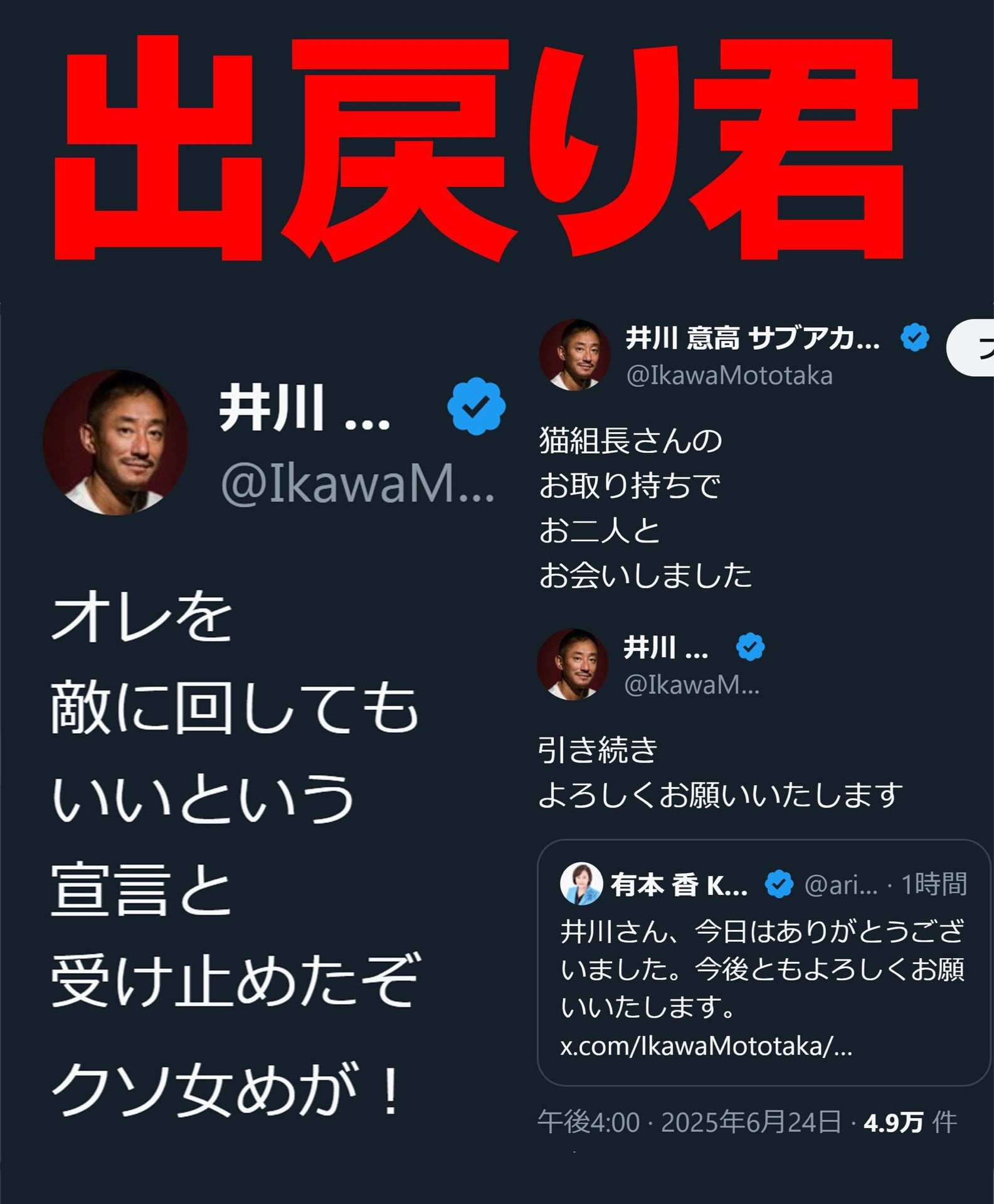 投稿画像