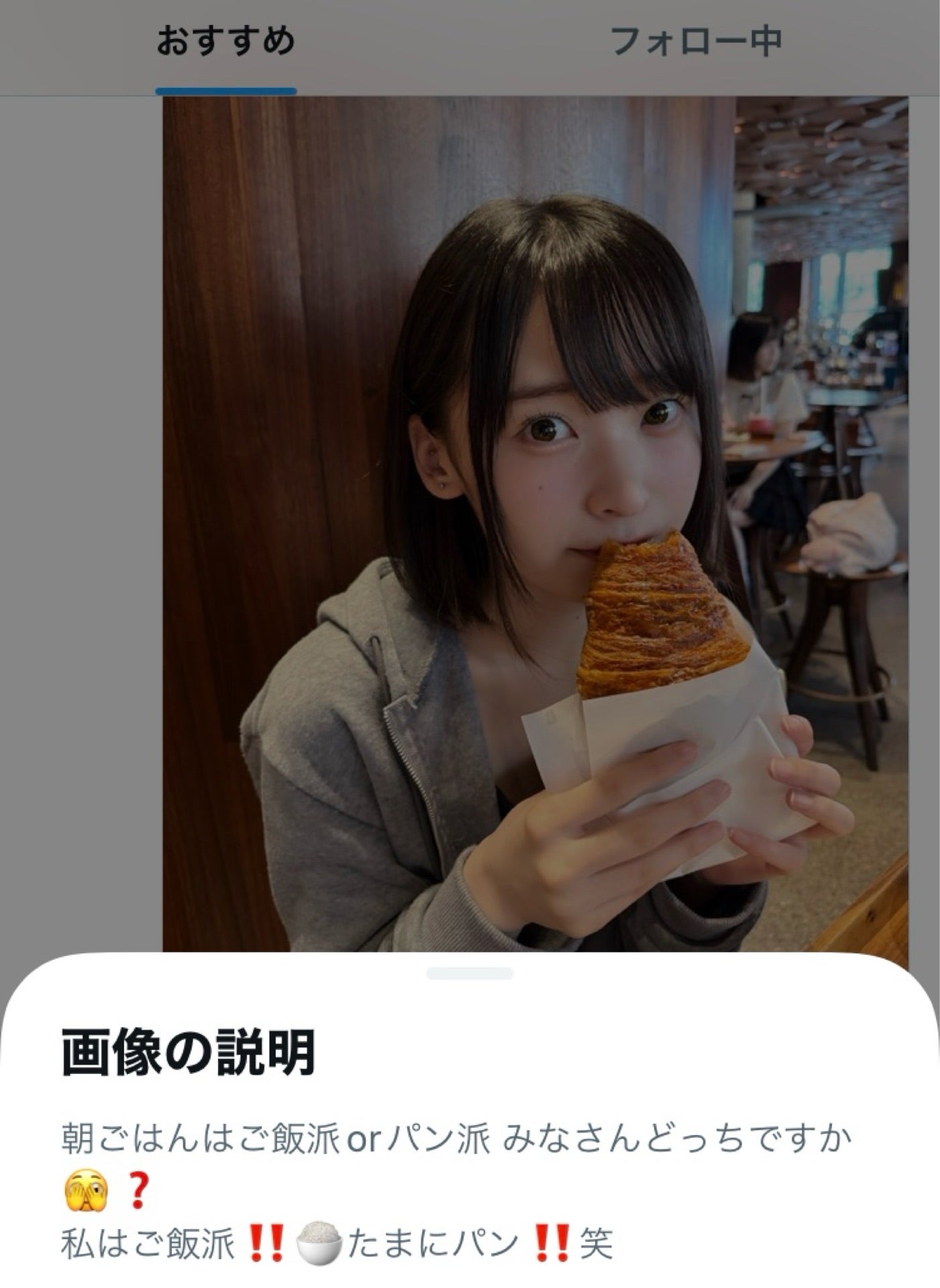 投稿画像