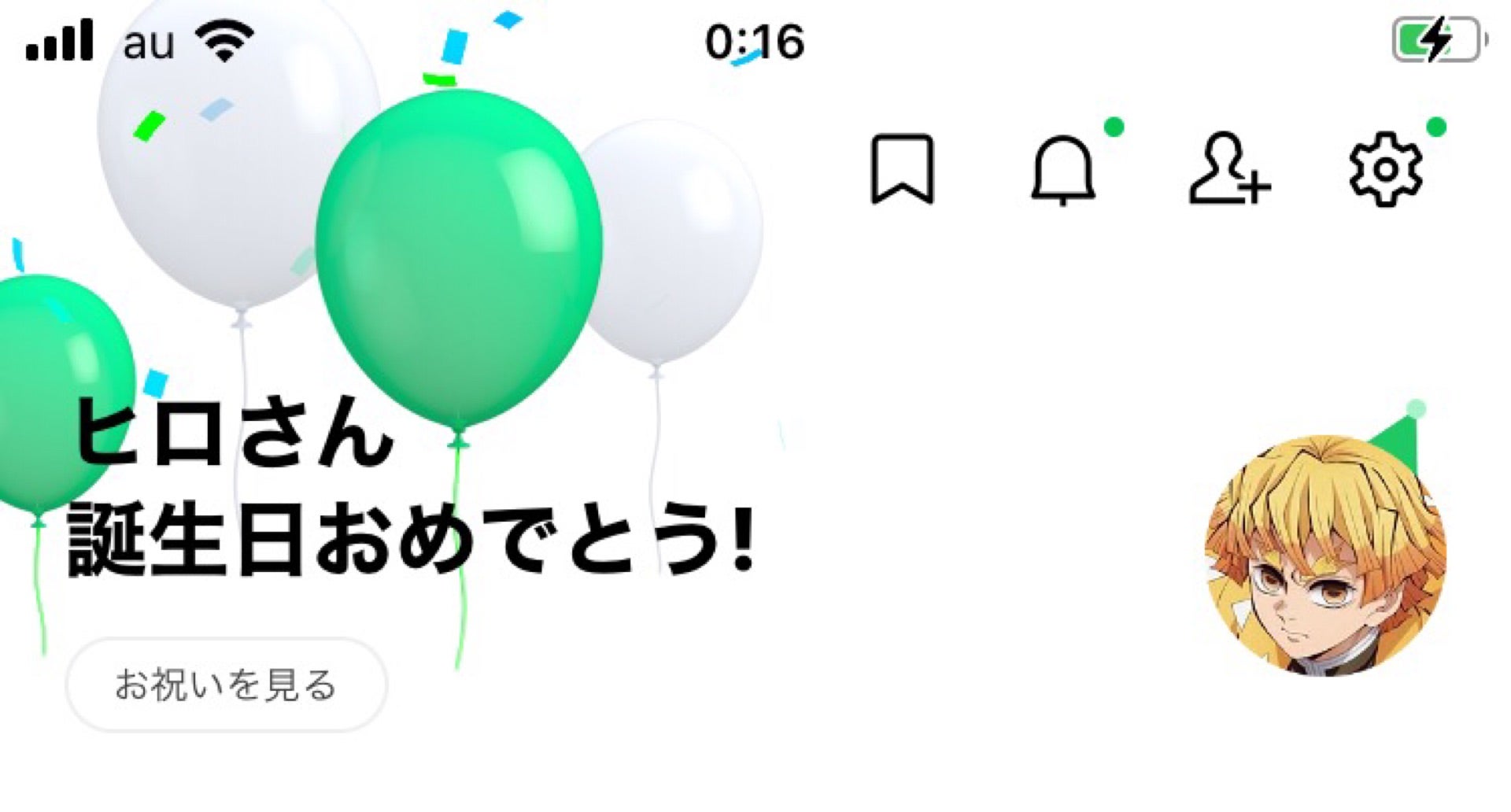 投稿画像