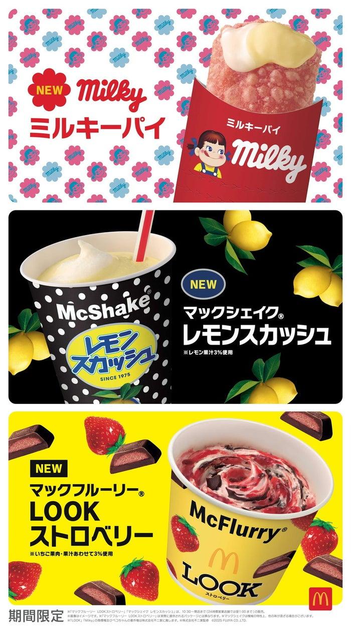 ニュース画像