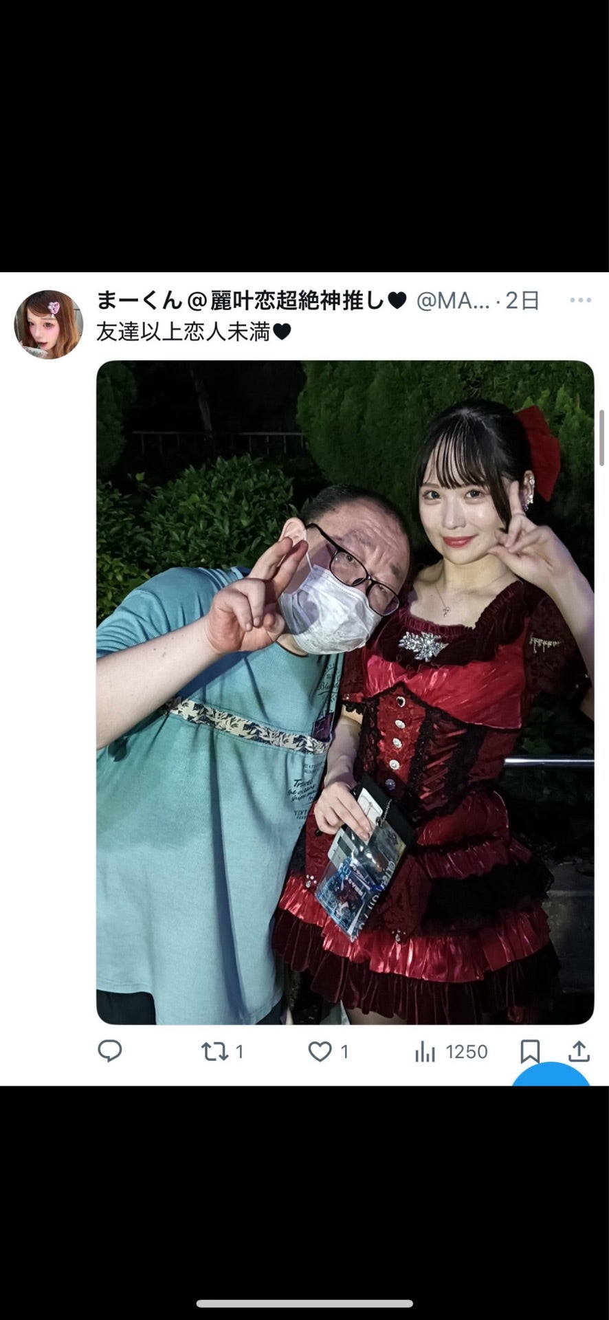 投稿画像