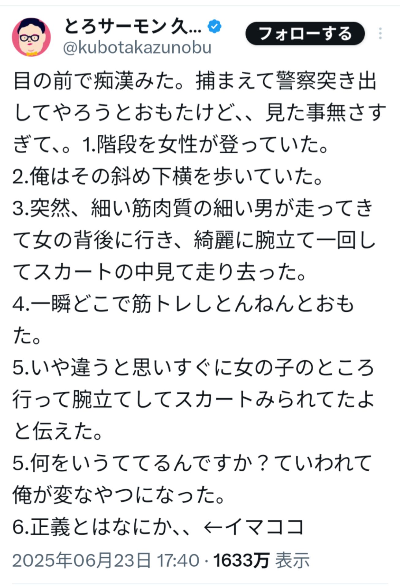 投稿画像