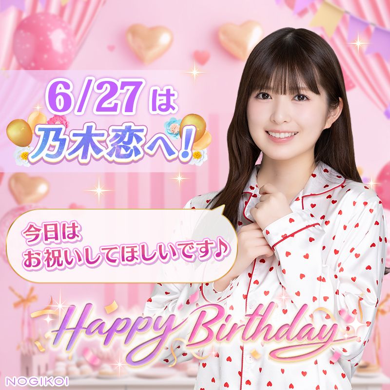 乃木坂46 5期生応援トーク⊿乃木坂株式会社 | 755