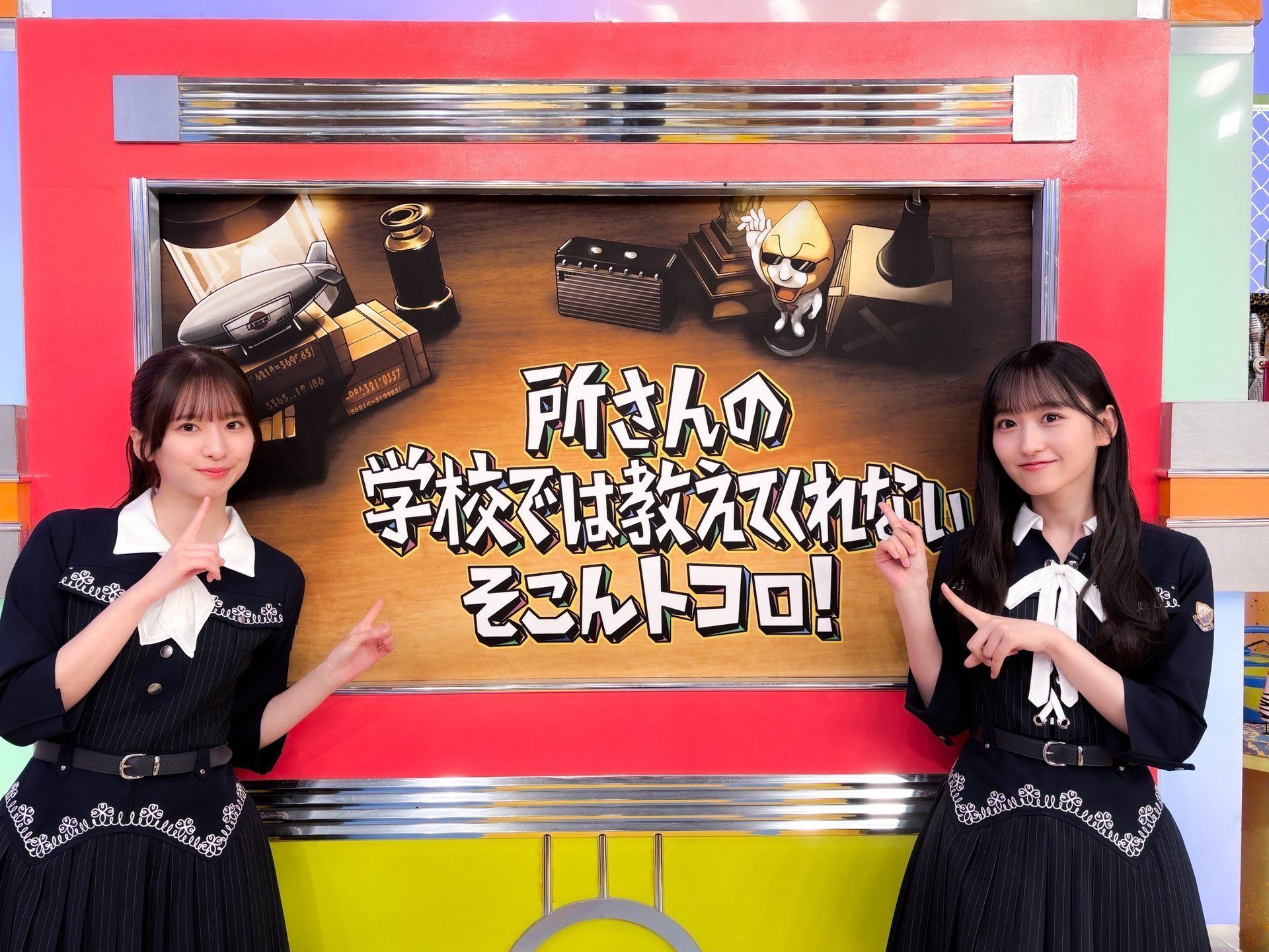 定番のお歳暮 乃木坂.櫻坂.日向坂の情報集め』 755 | 応援グッズ