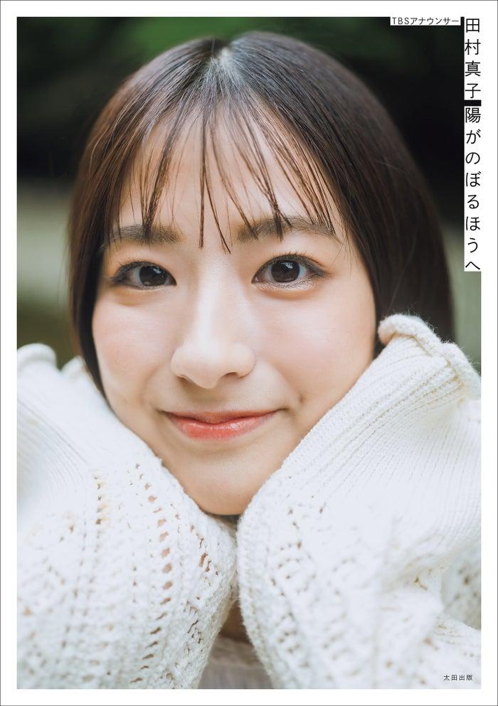 ニュース画像