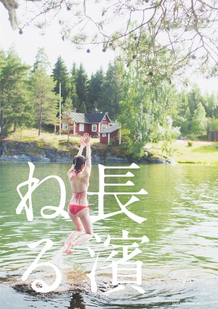 ニュース画像