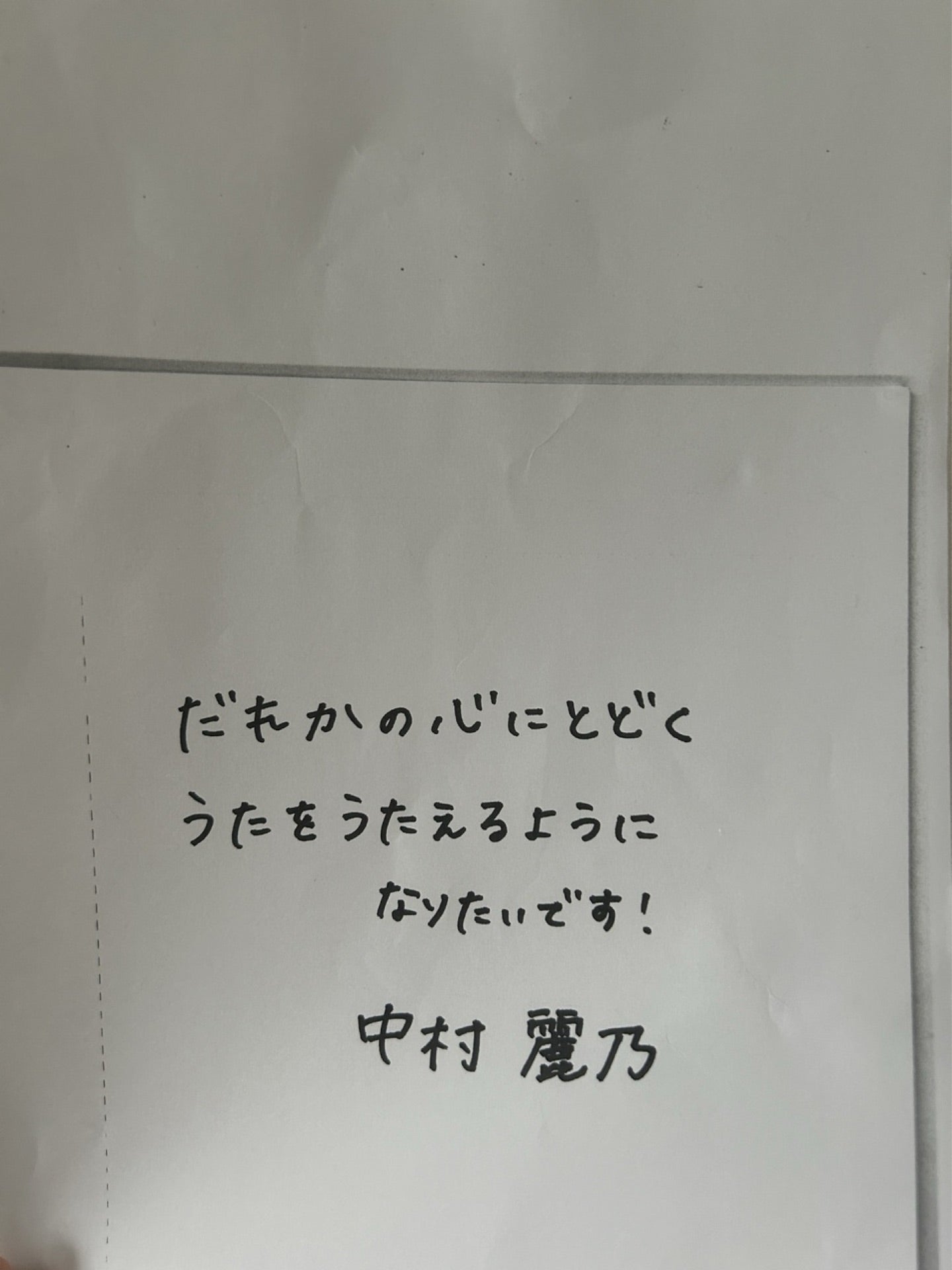 投稿画像