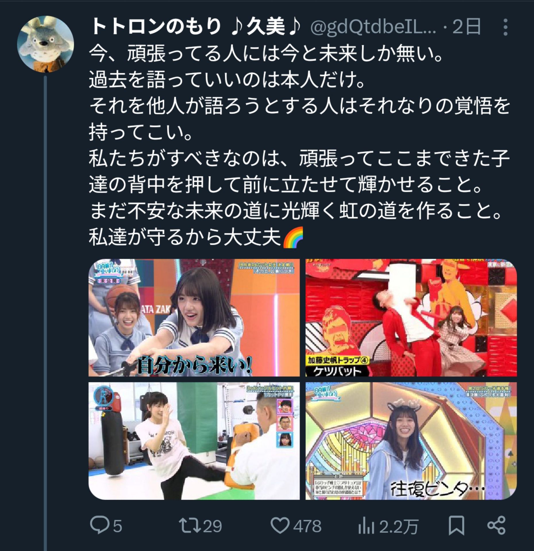 投稿画像