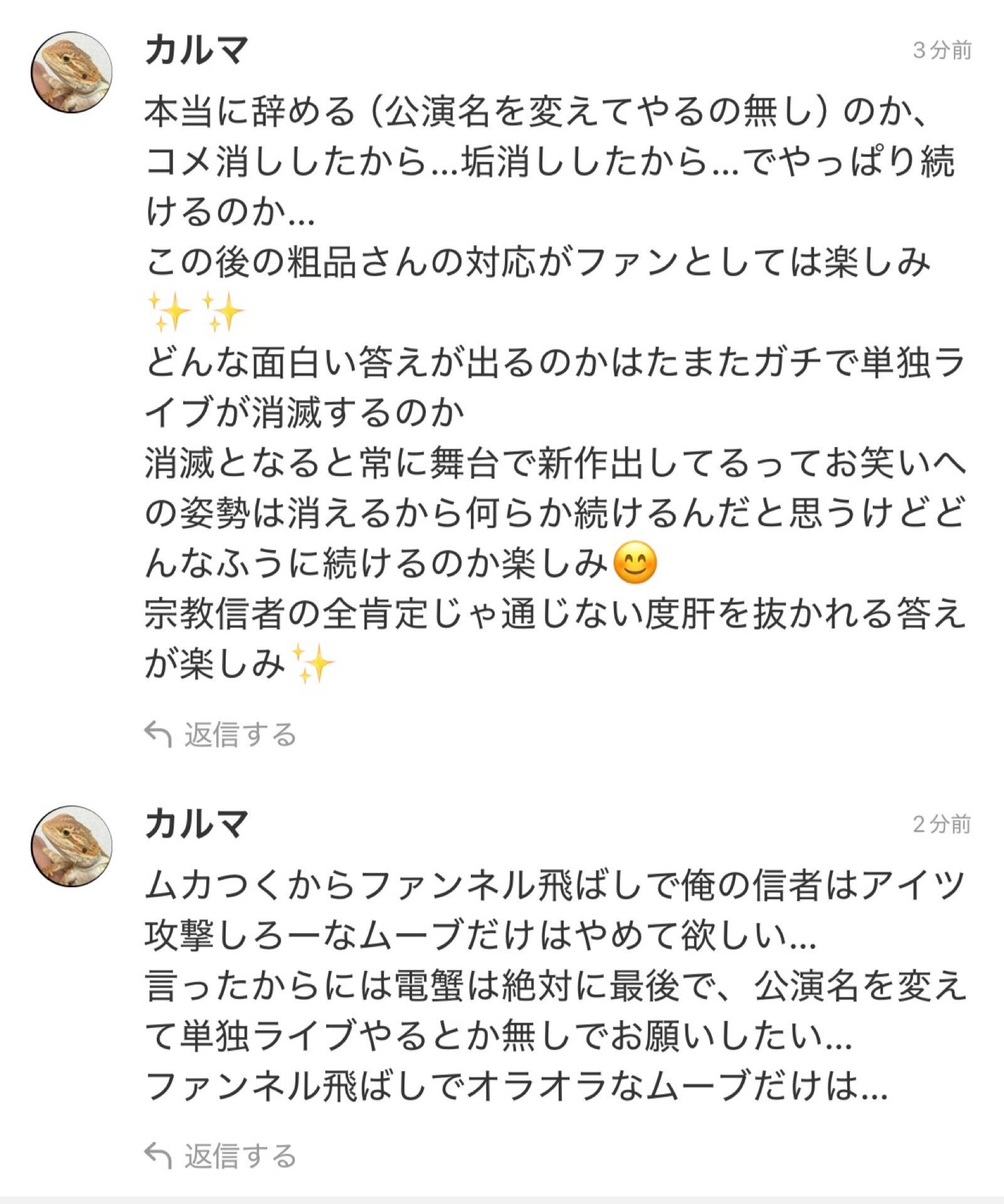 投稿画像