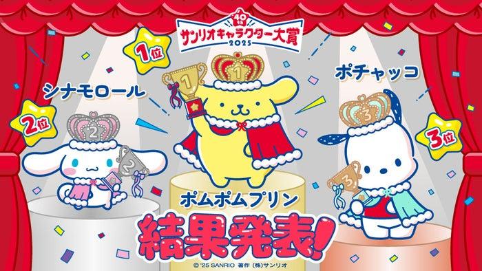 ニュース画像