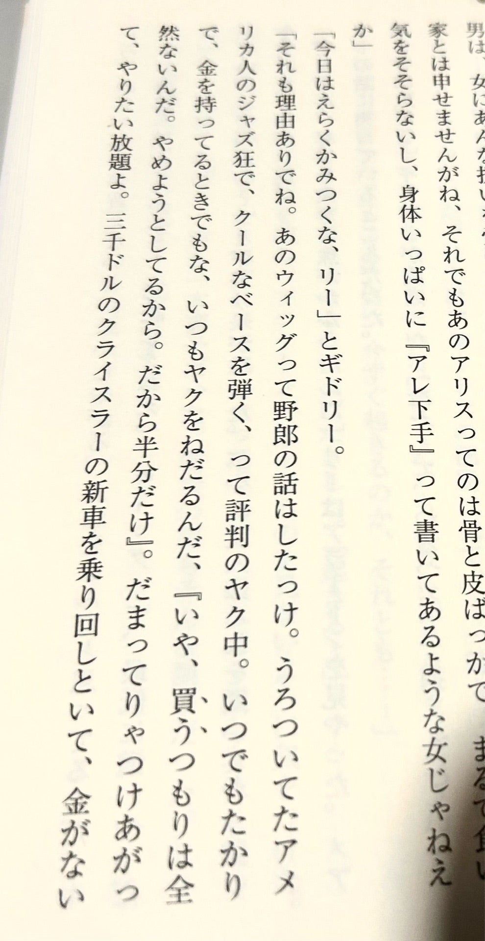 投稿画像