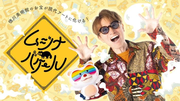 ニュース画像