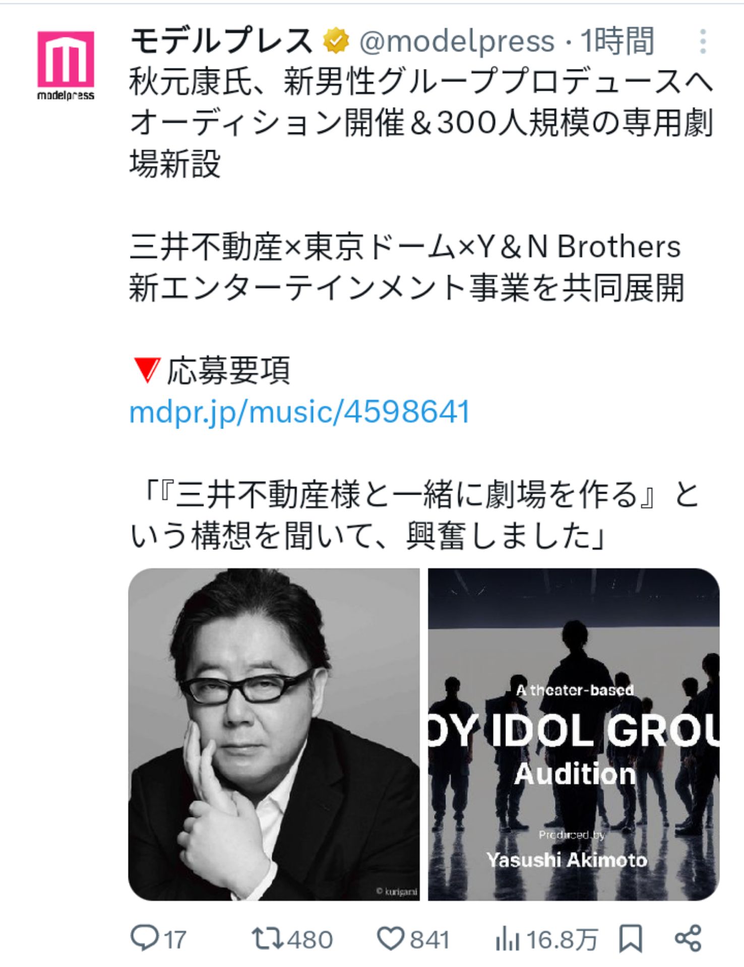 投稿画像