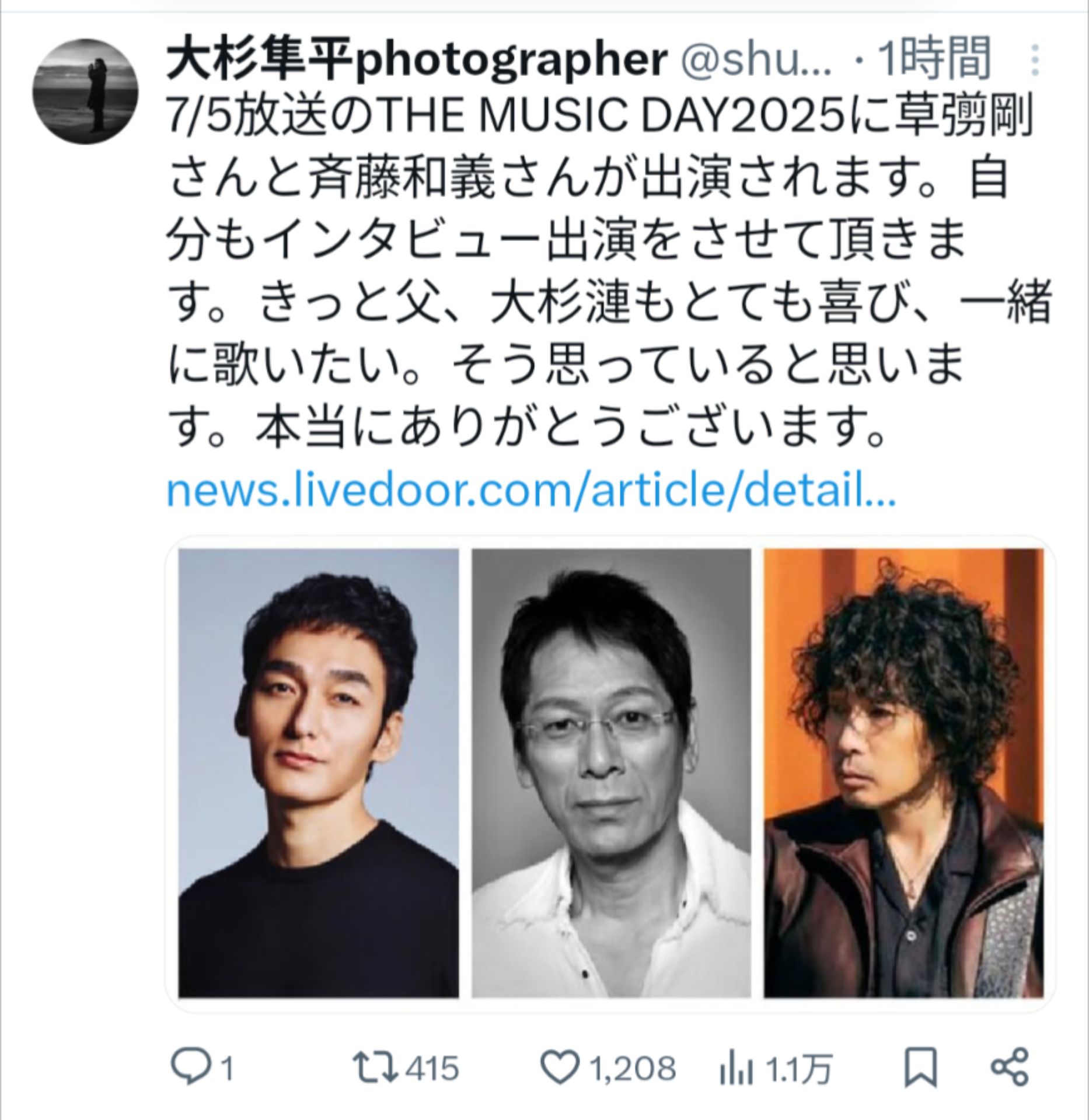 投稿画像