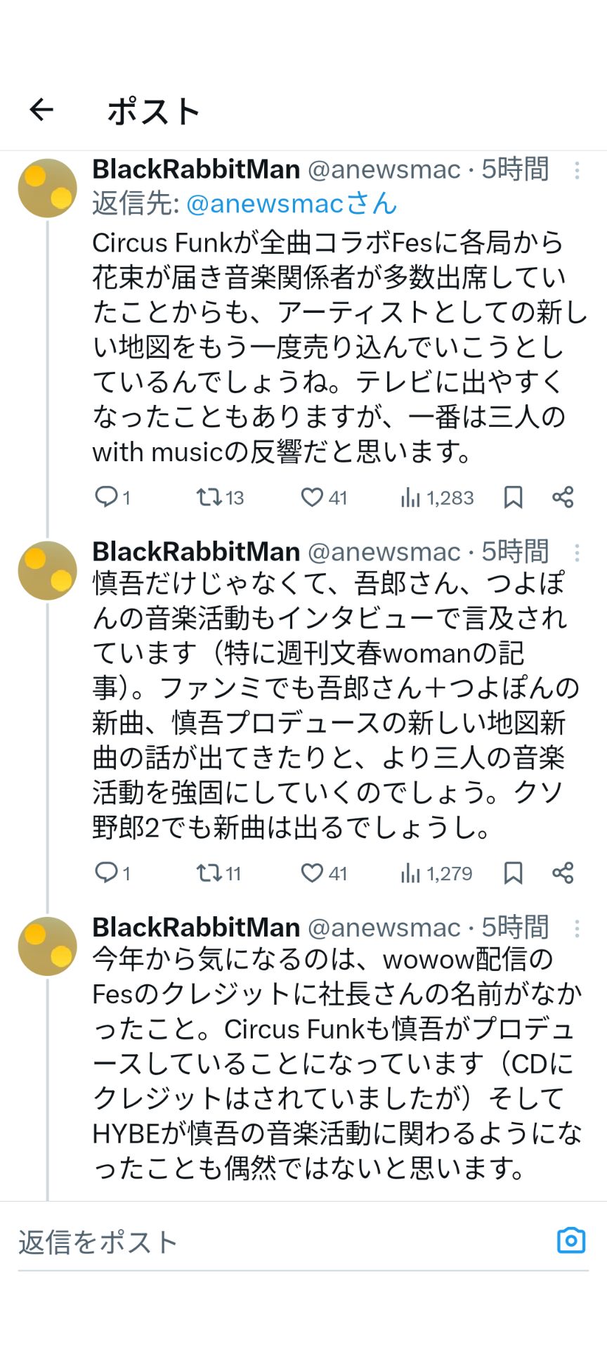 投稿画像