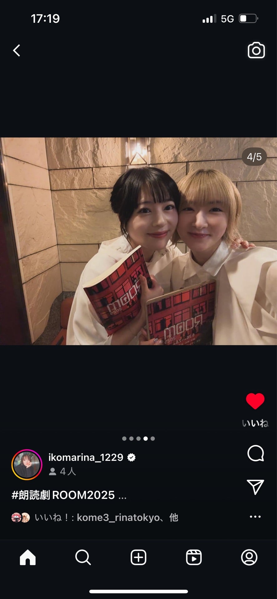 投稿画像