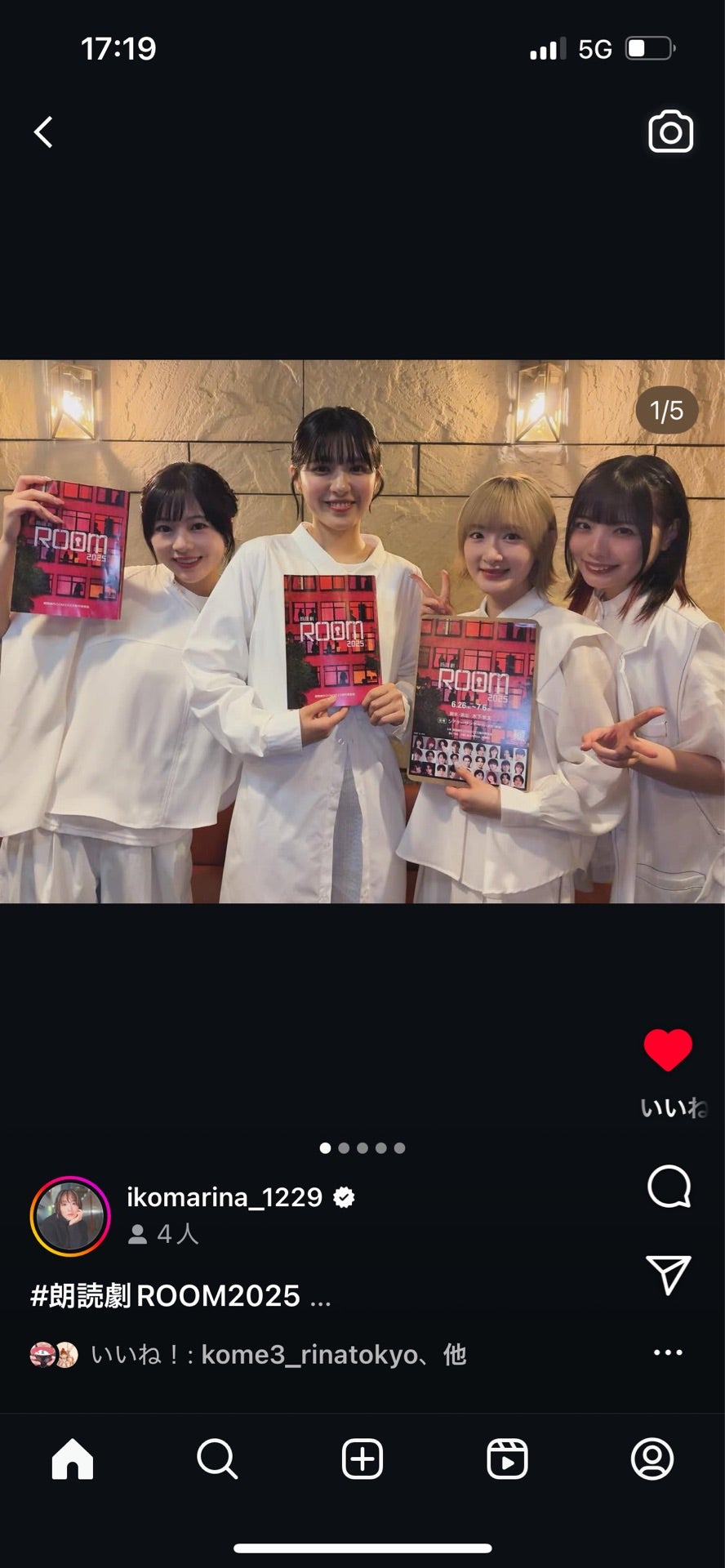 投稿画像