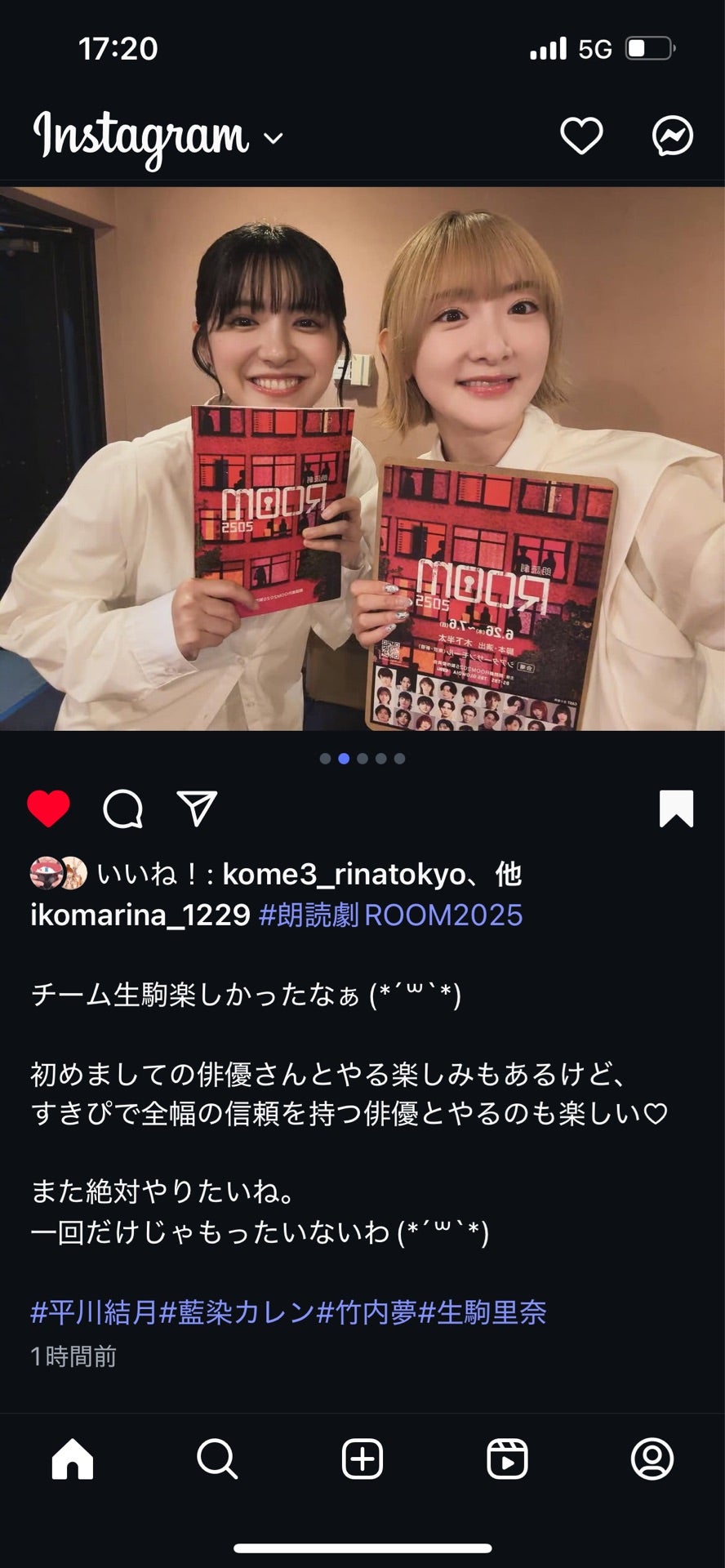 投稿画像