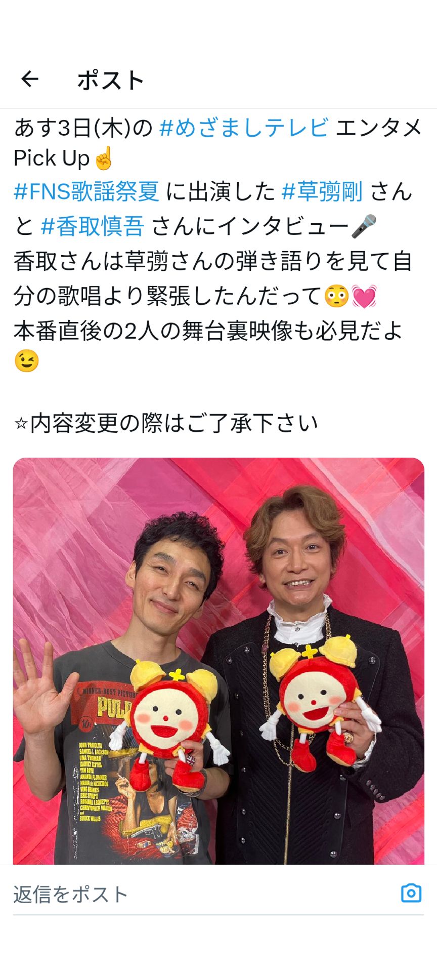 投稿画像