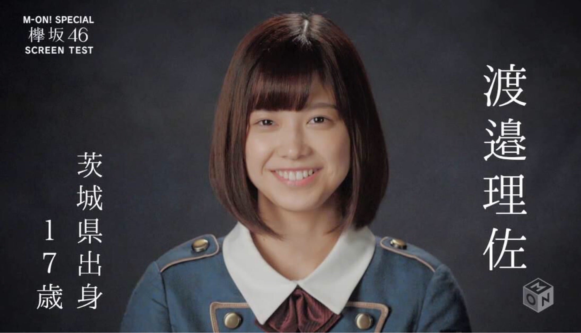AKB48 - 【送料込】ジャーバージャ AKB48 通常盤 生写真 渡邉理佐 Amazon.co.jp: 【渡邉理佐】 公式生写真 AKB48 ジャーバージャ