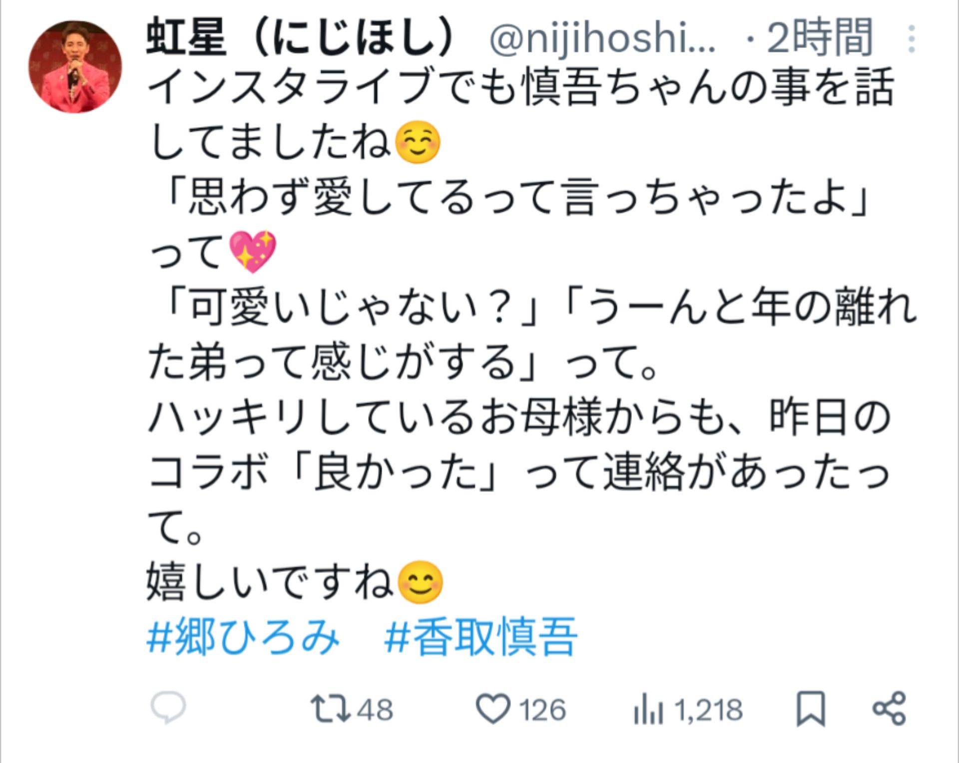 投稿画像