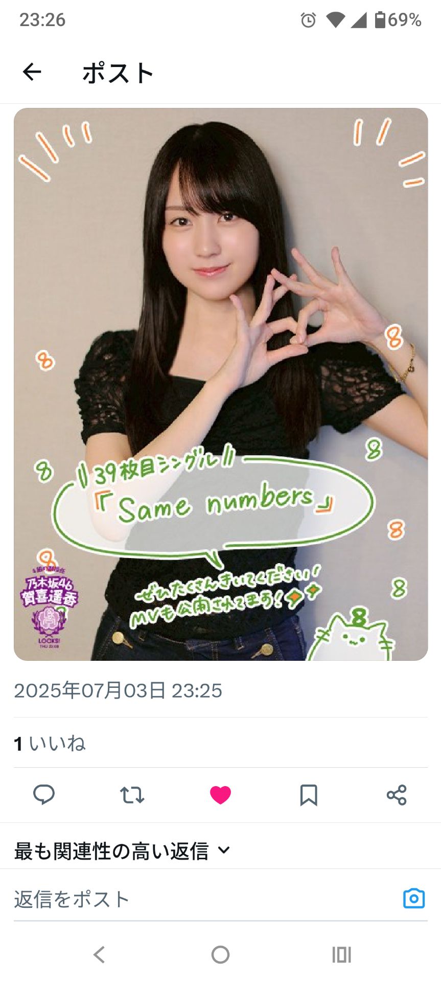 投稿画像