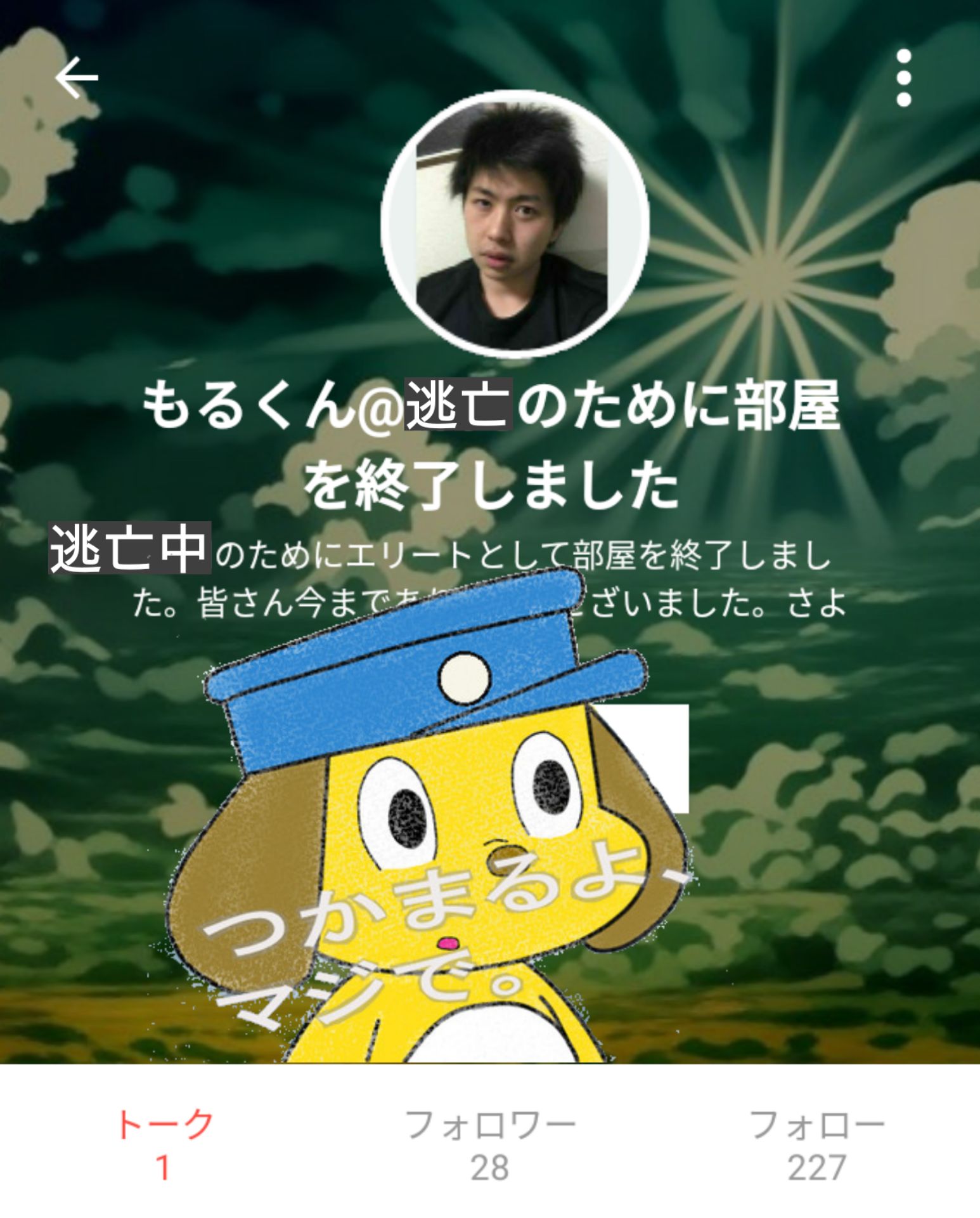 投稿画像