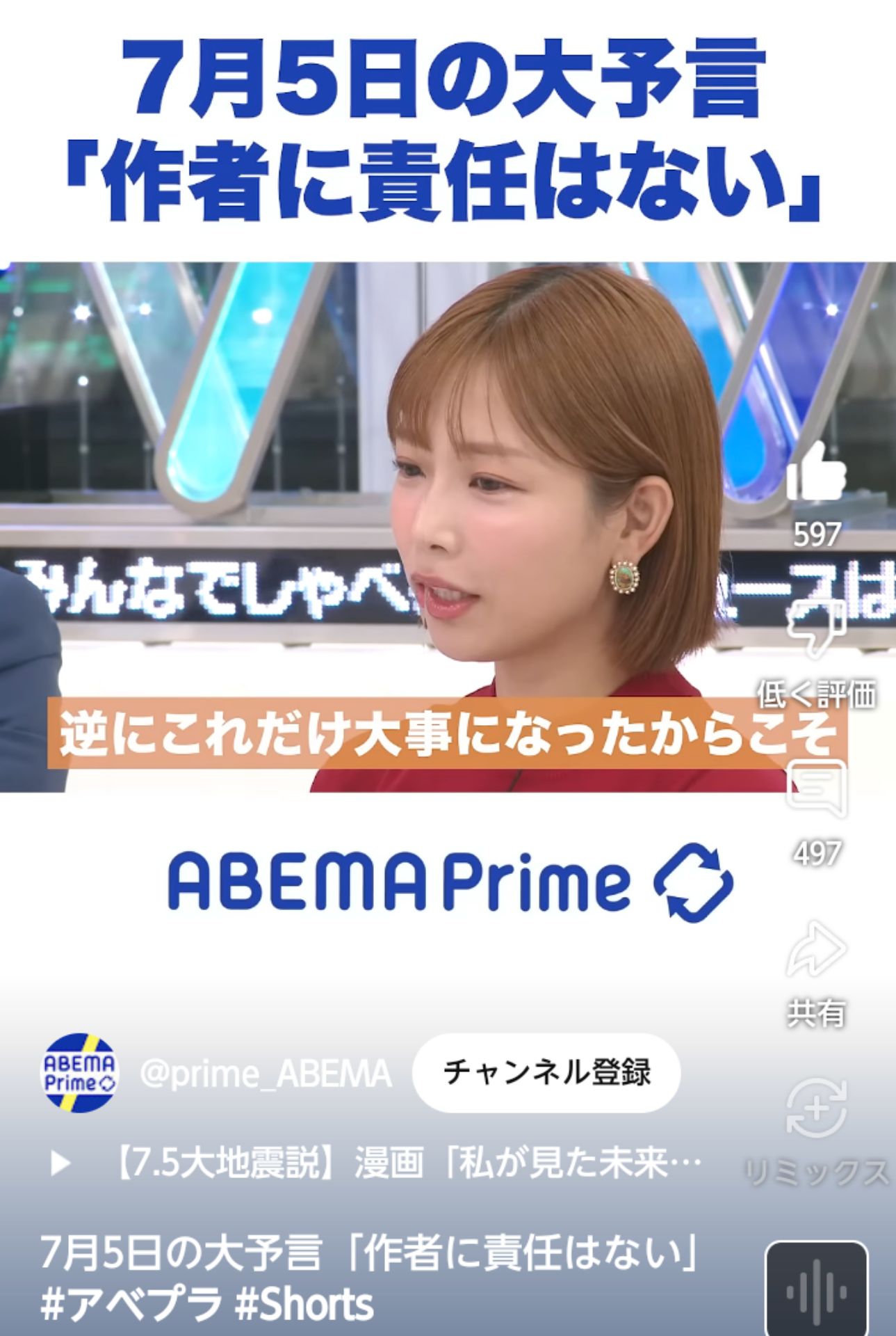 投稿画像