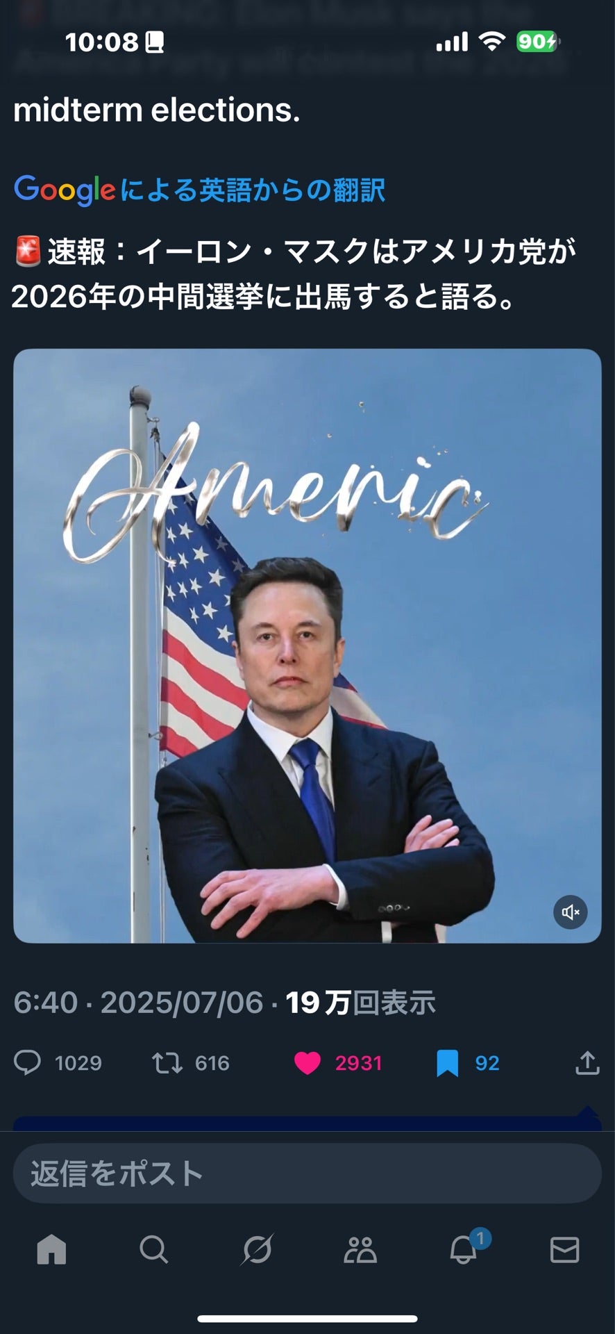 投稿画像