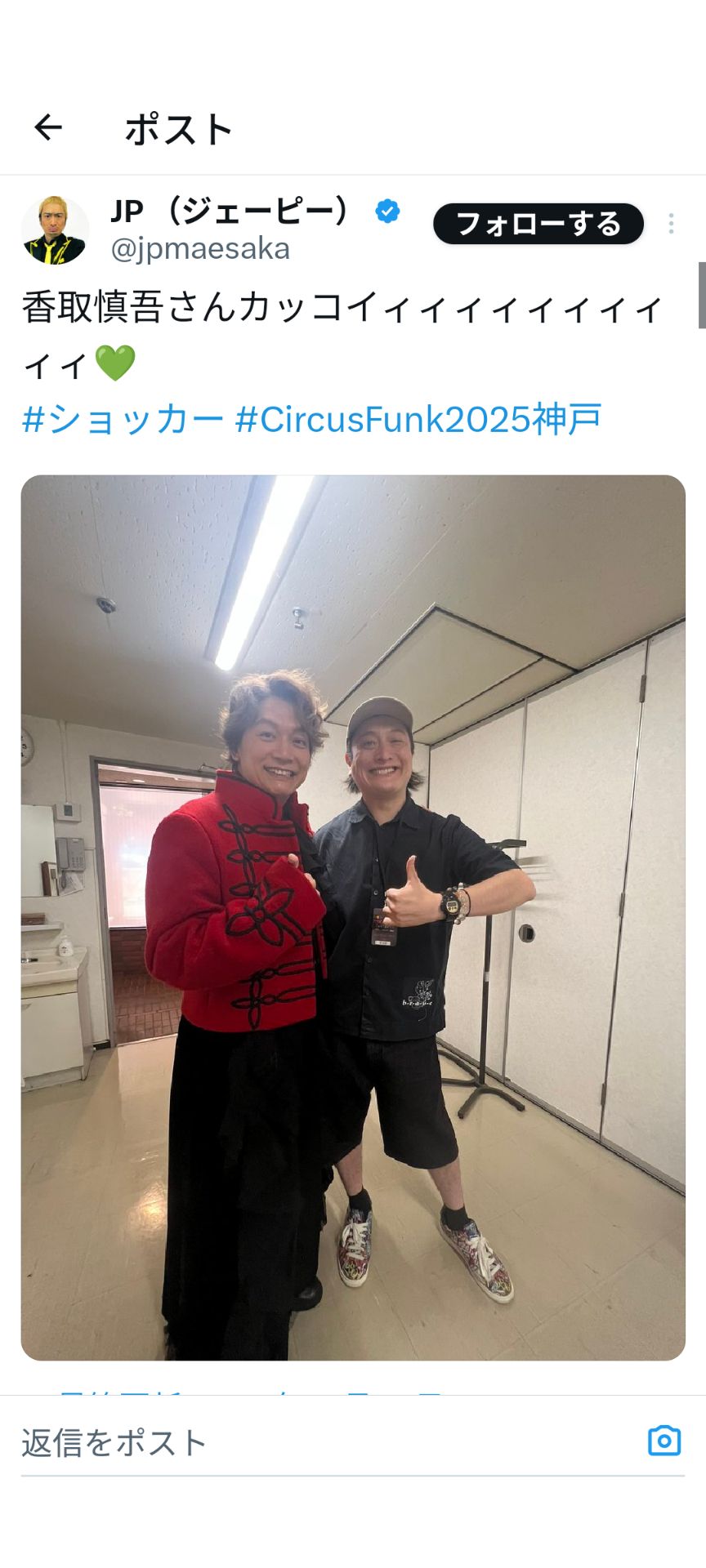 投稿画像