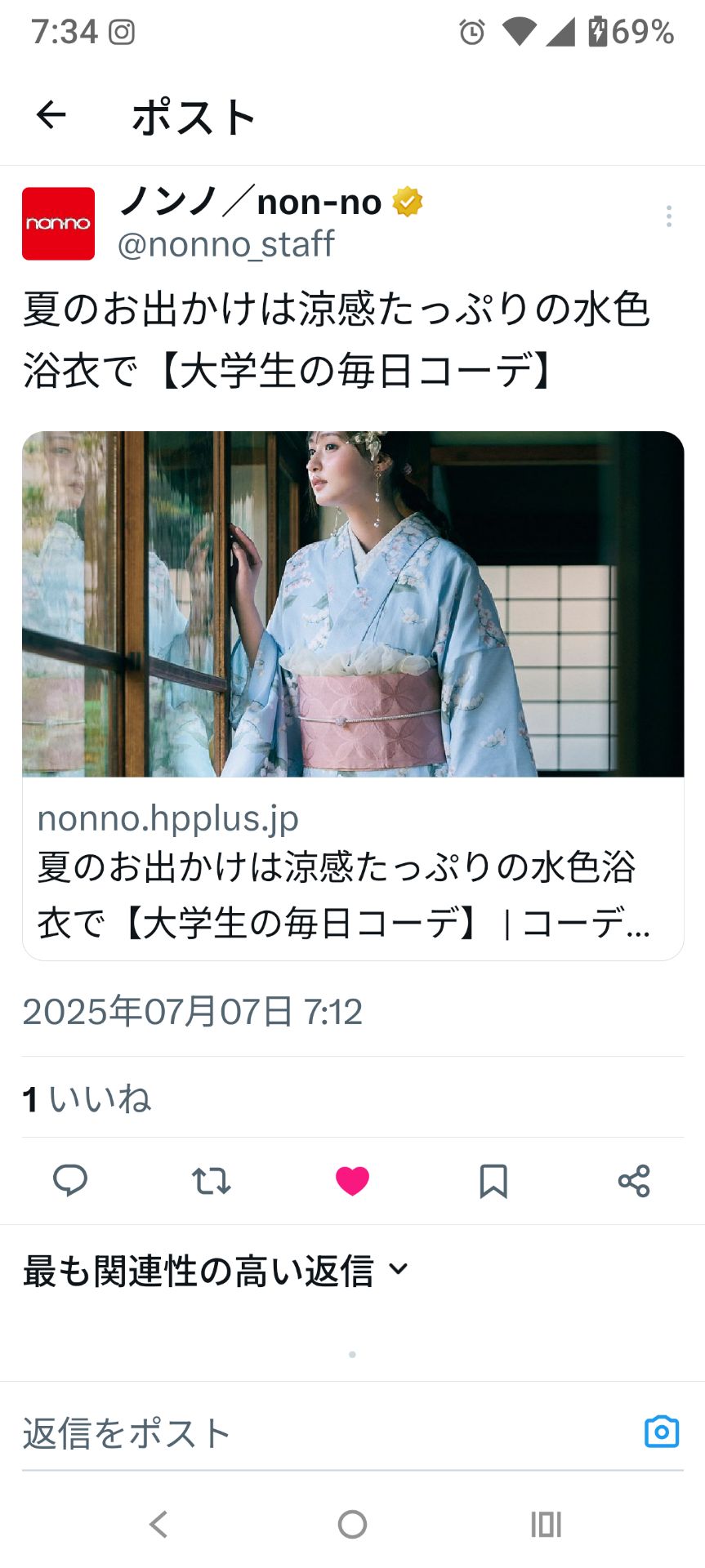 投稿画像