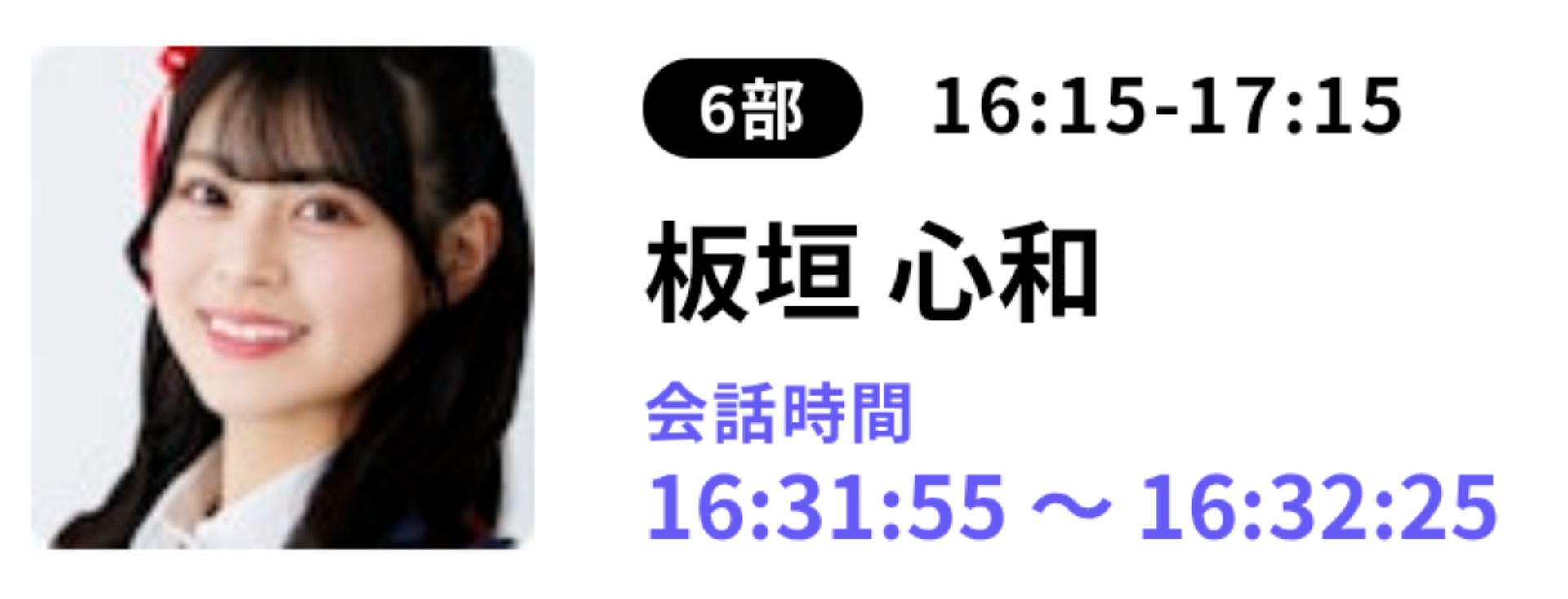 投稿画像