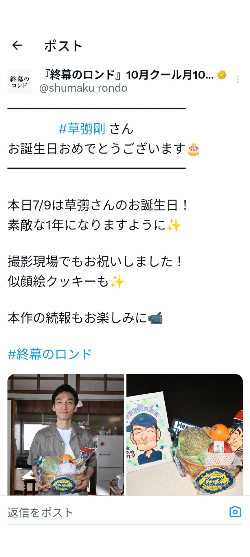 投稿画像