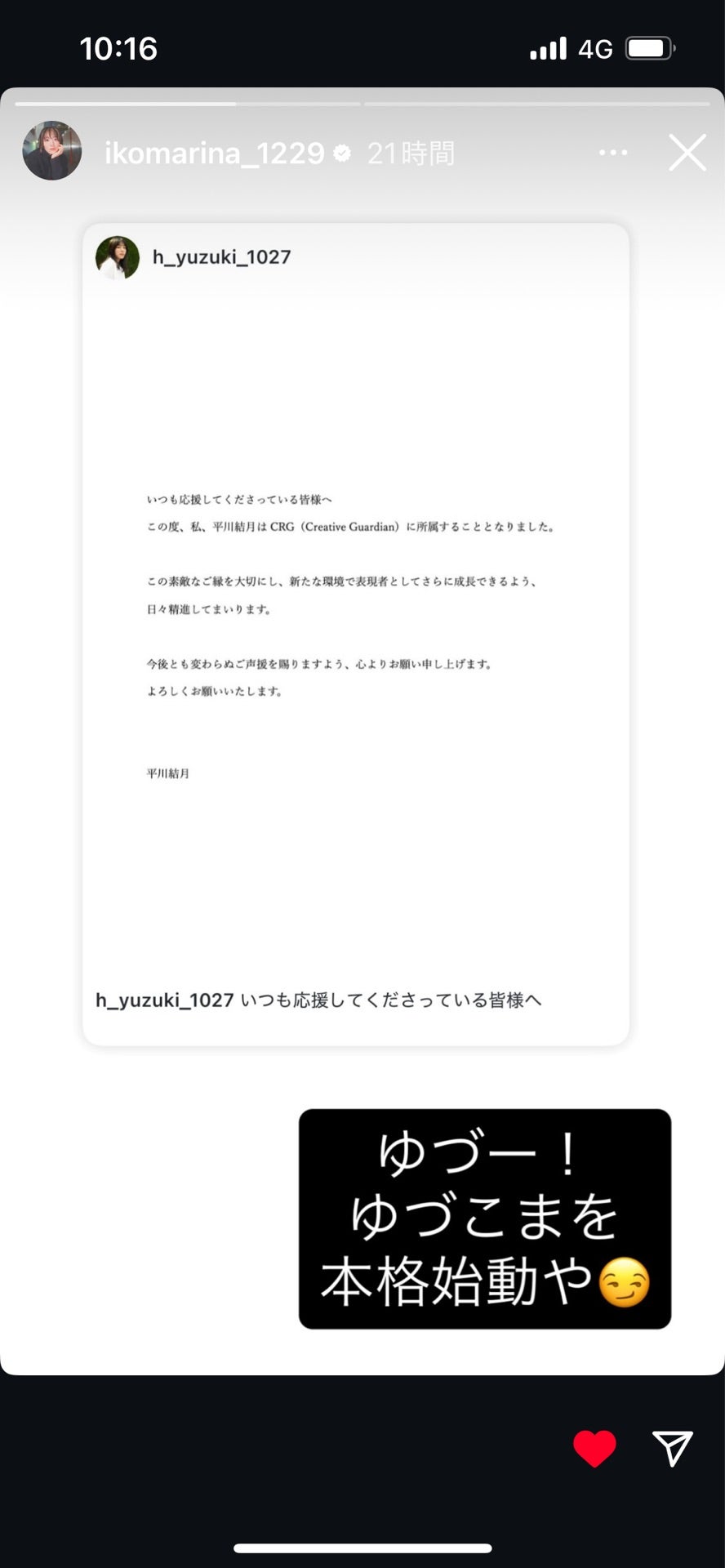 投稿画像