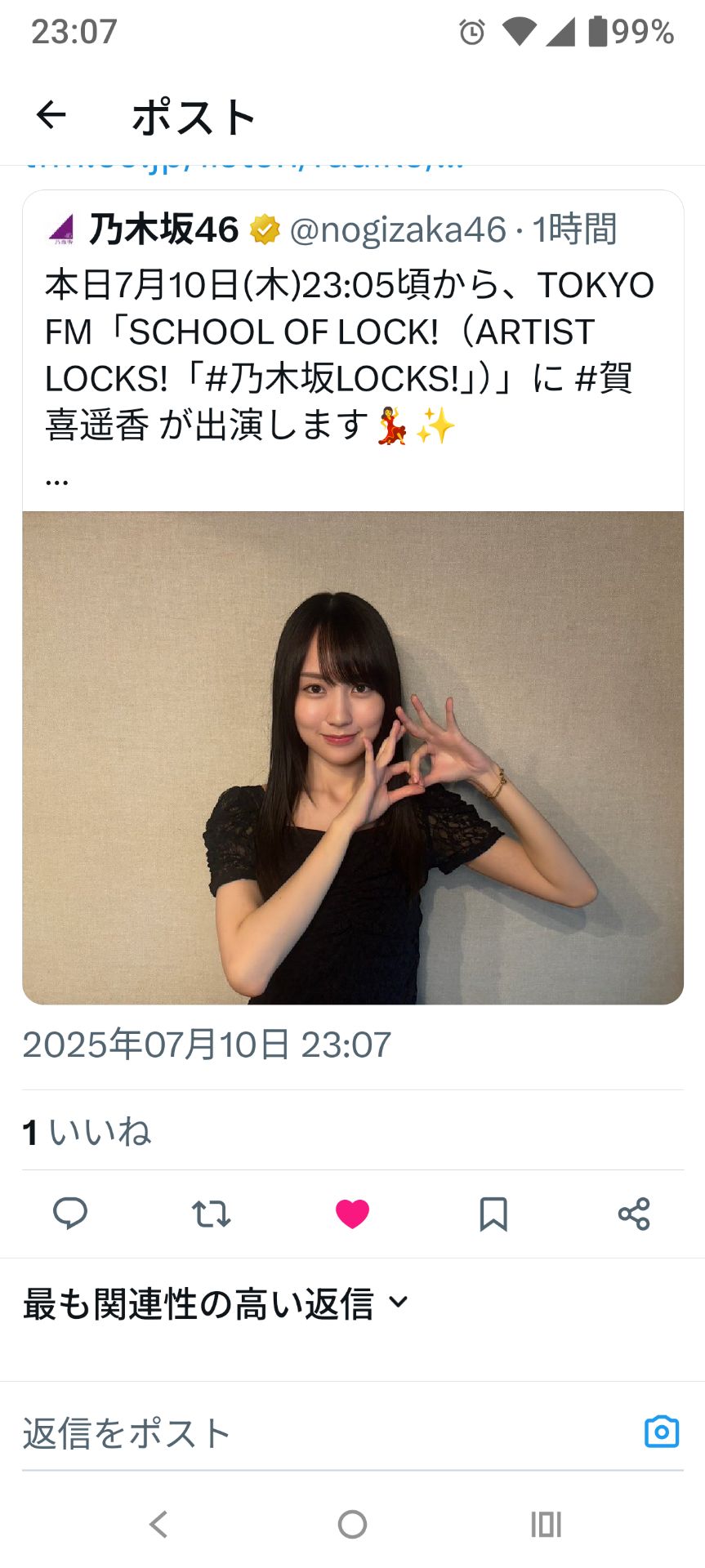 投稿画像