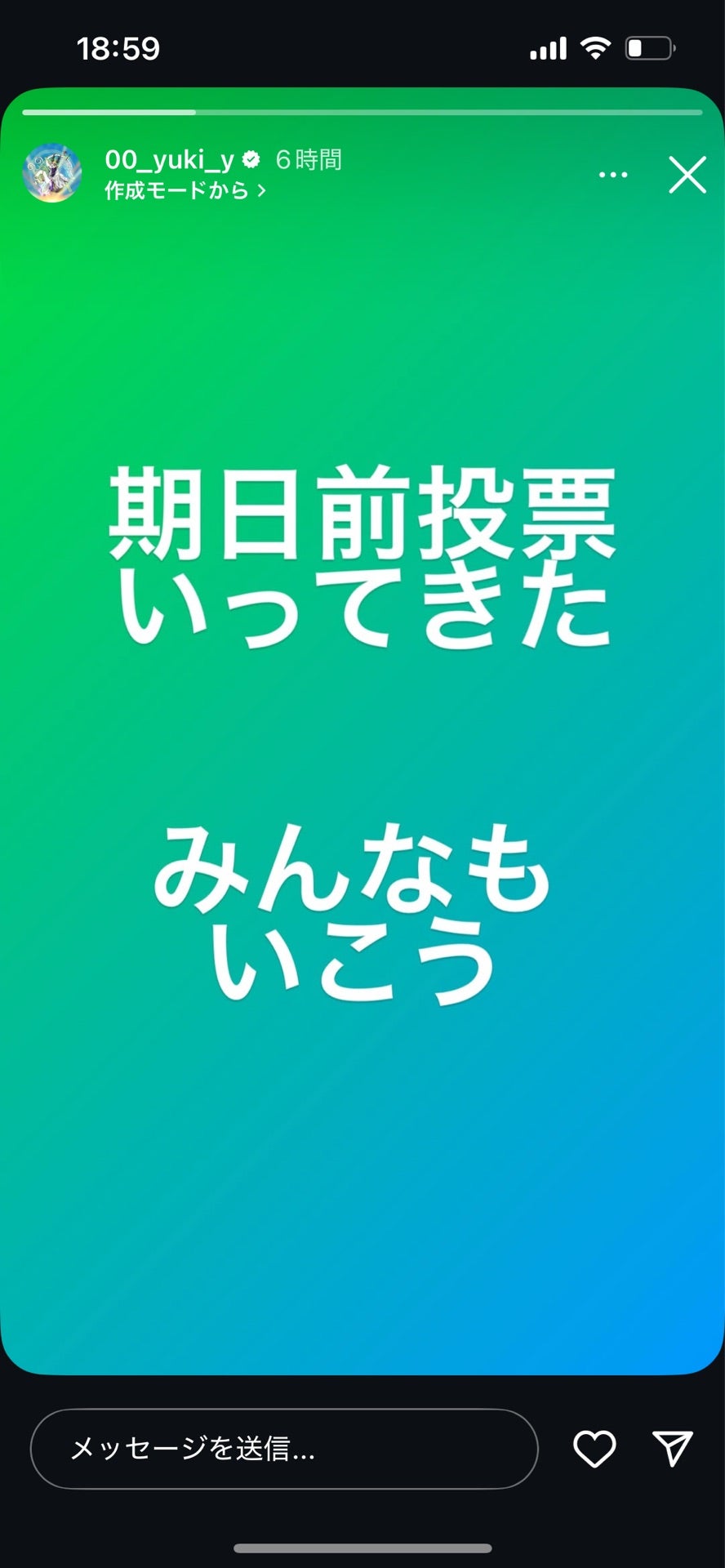 投稿画像