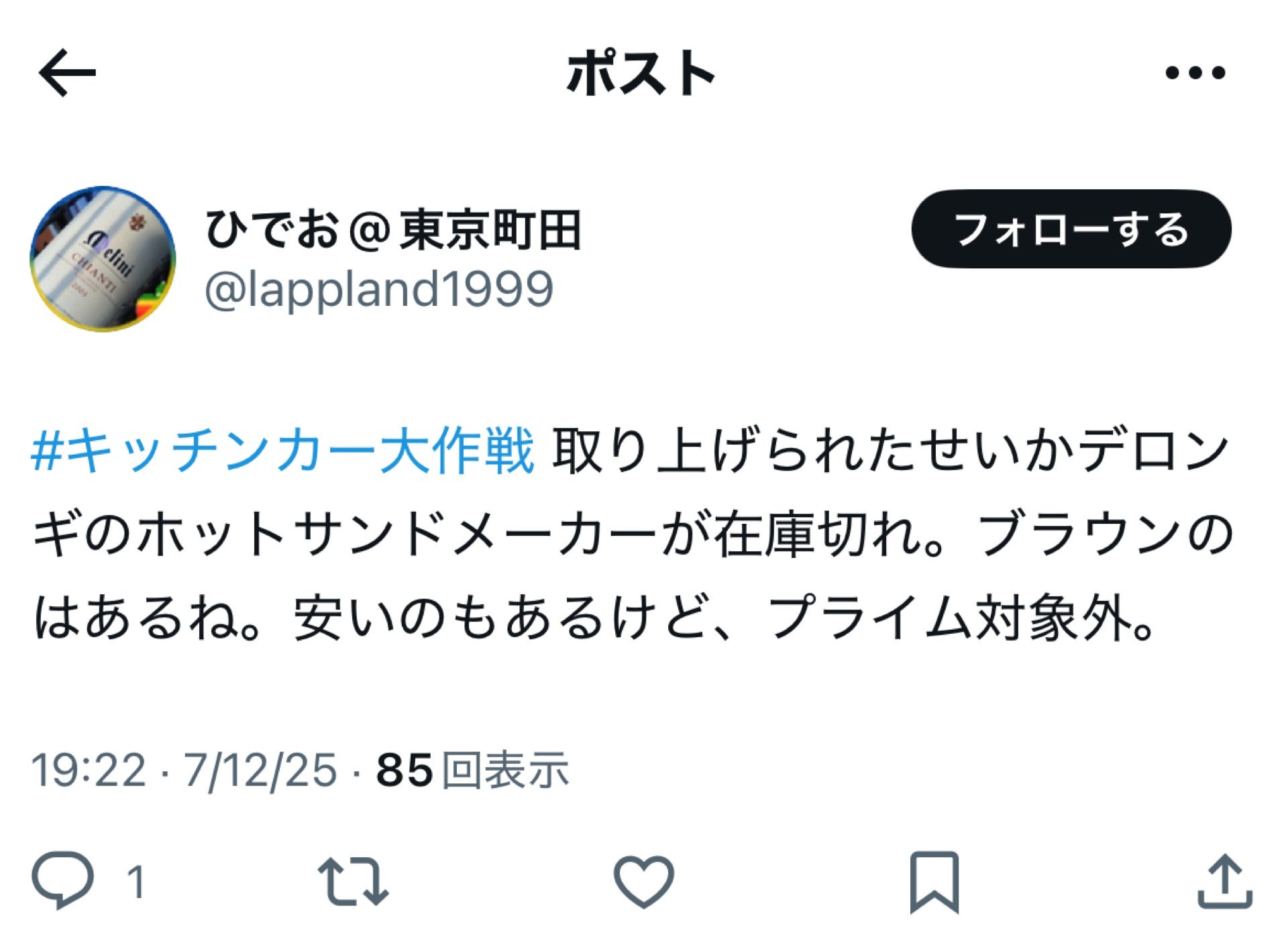 投稿画像