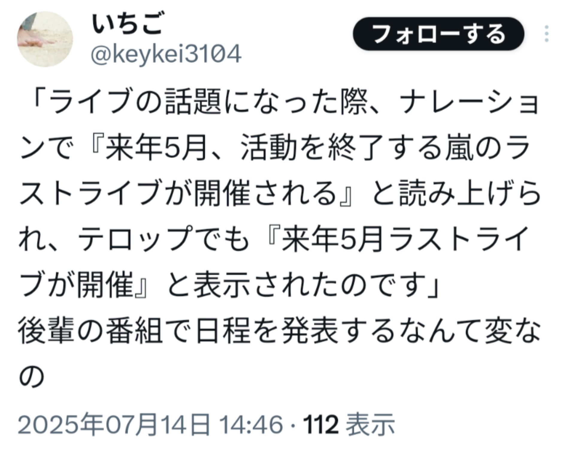 投稿画像