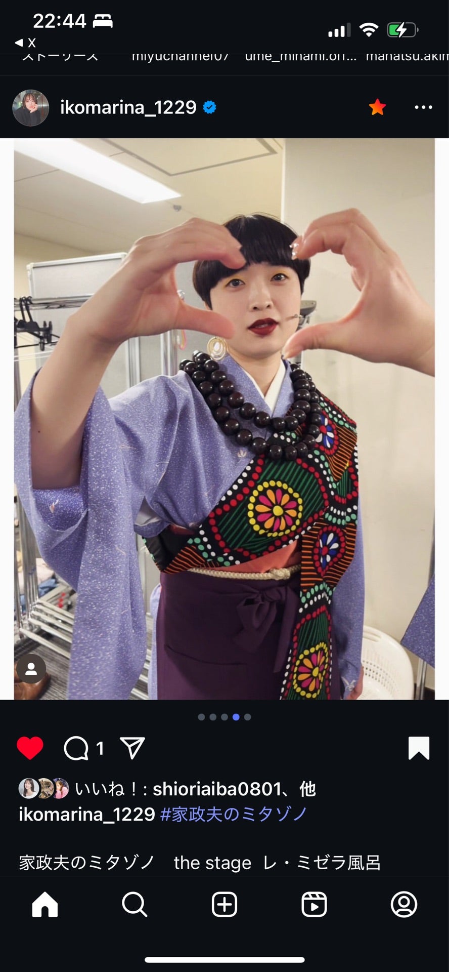 投稿画像