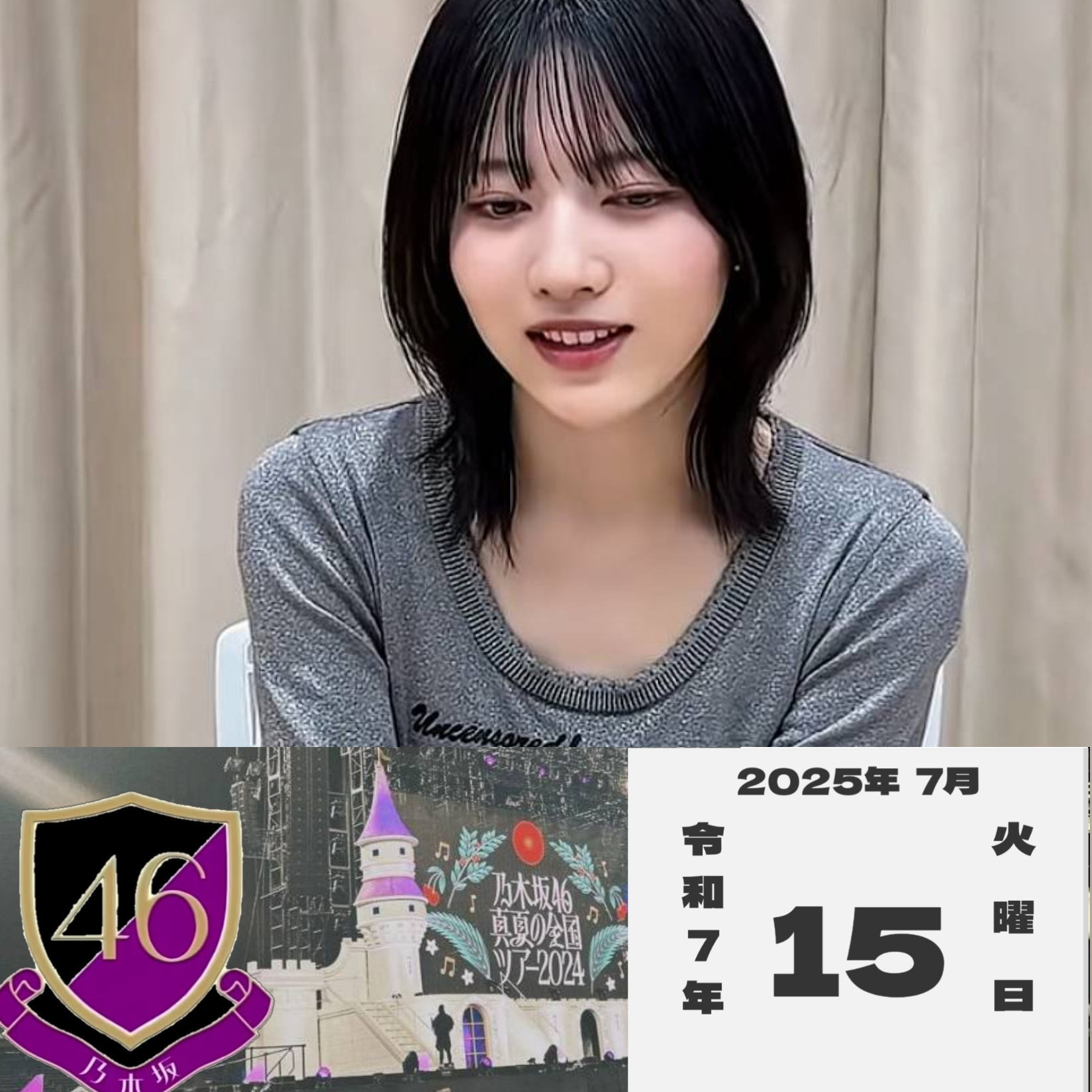 林瑠奈　直筆サイン　個別スマホポーチ 林瑠奈 直筆サイン 個別スマホポーチ 2025年最新】林瑠奈直筆