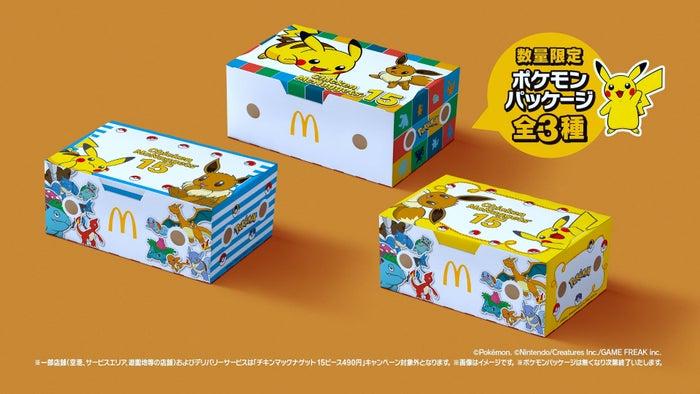 ニュース画像