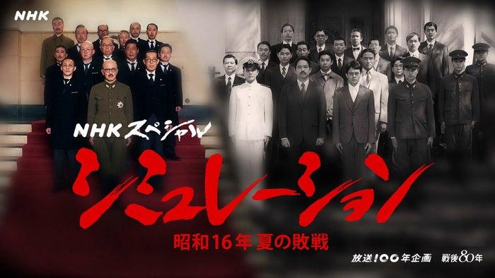 ニュース画像