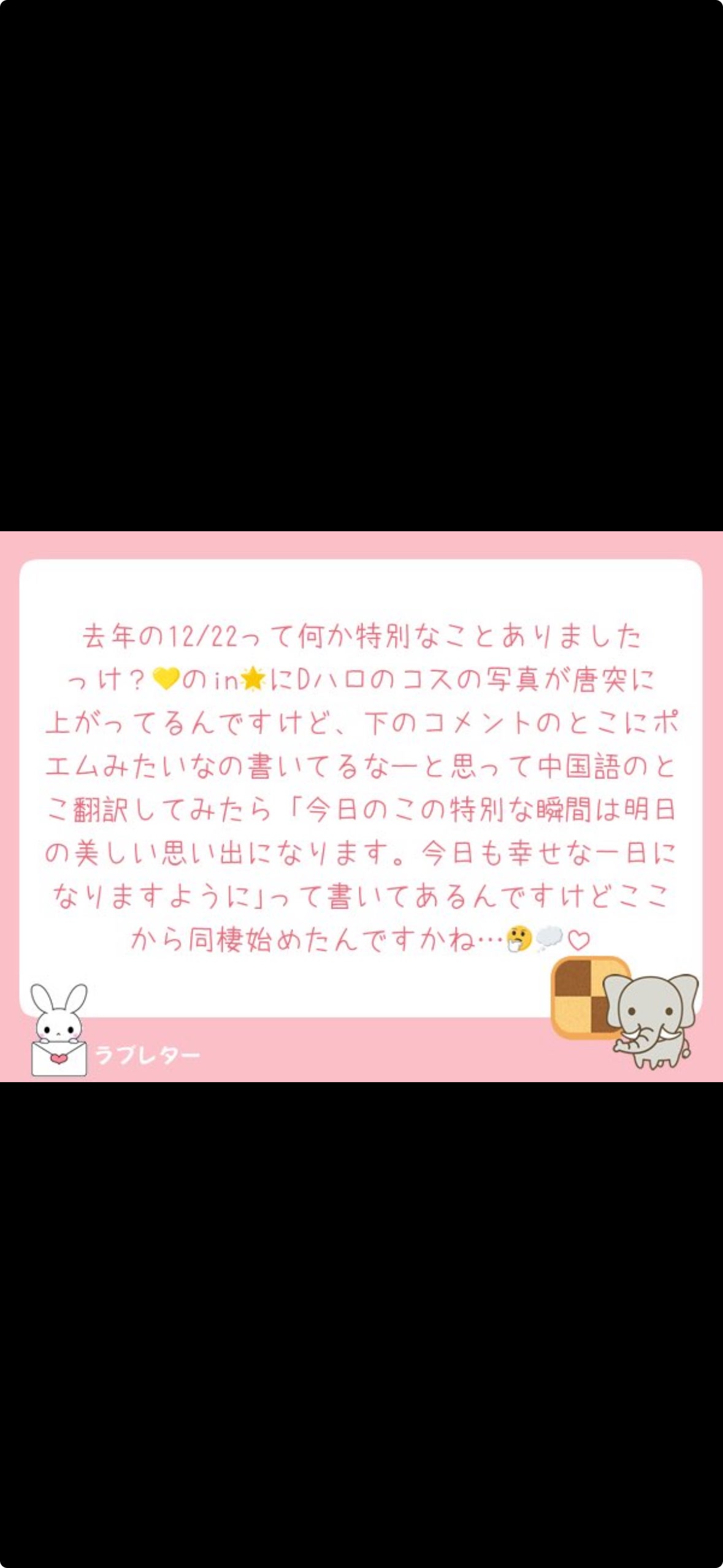 投稿画像