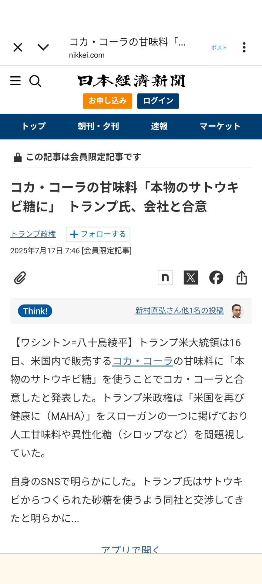 投稿画像