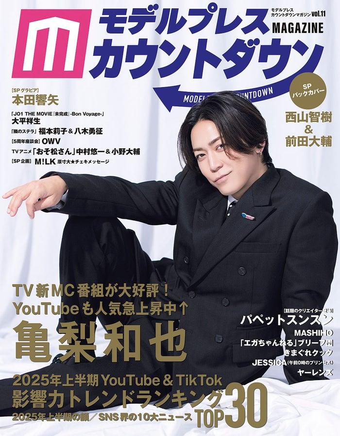ニュース画像